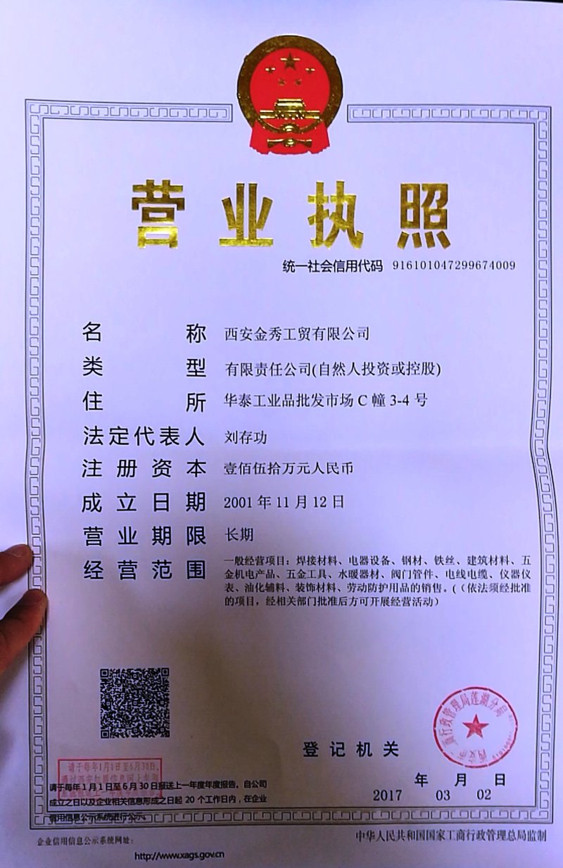 徐州普碳方坯现货报价3110元/吨，这个价格让采购商们既兴奋又困惑。为了帮助您更好地选择合适的产品和供应商，今天我们就来推荐几款实用的报价工具。